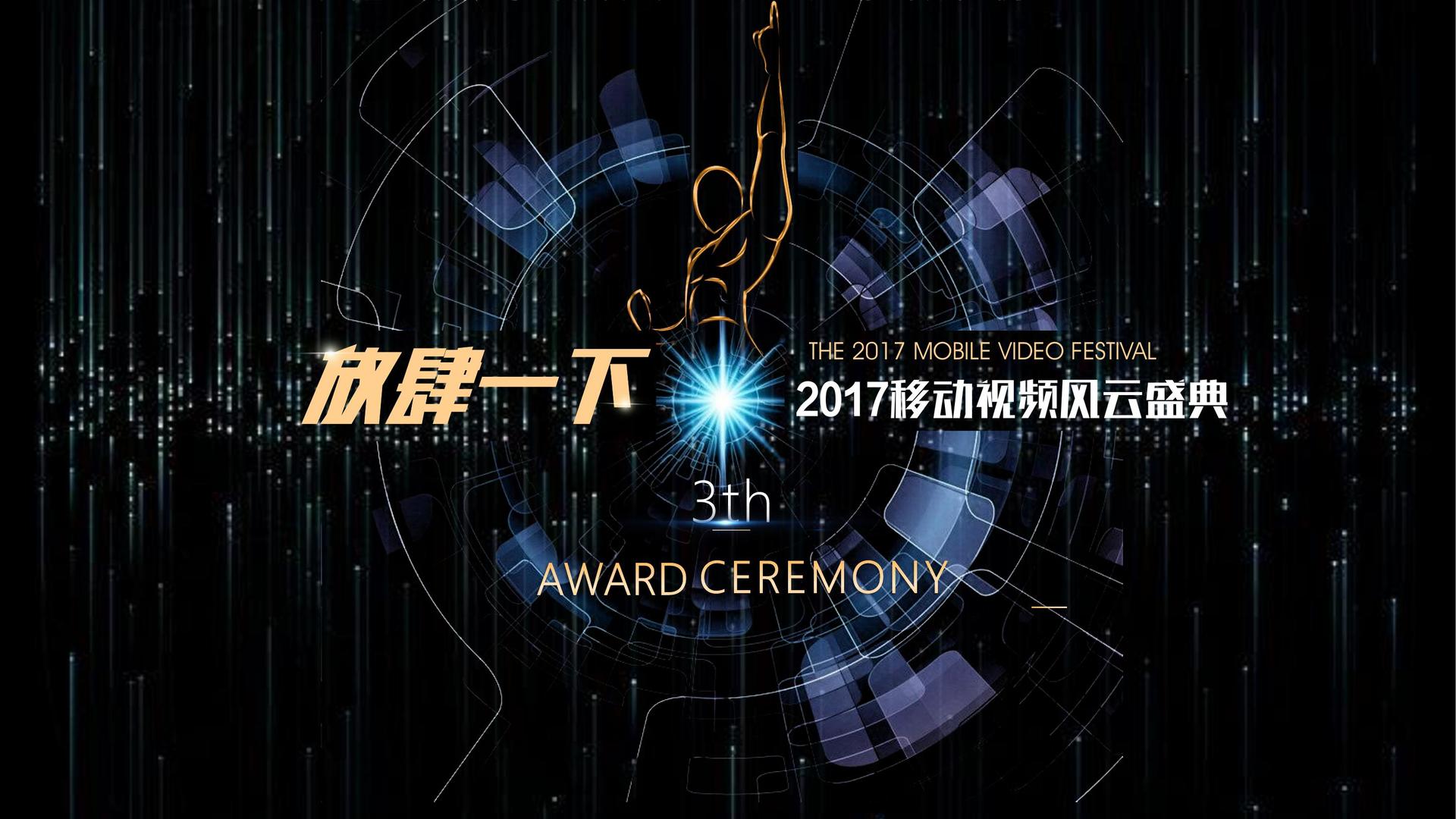 辰正文化文化荣获“优秀文化项目运营单位”称号